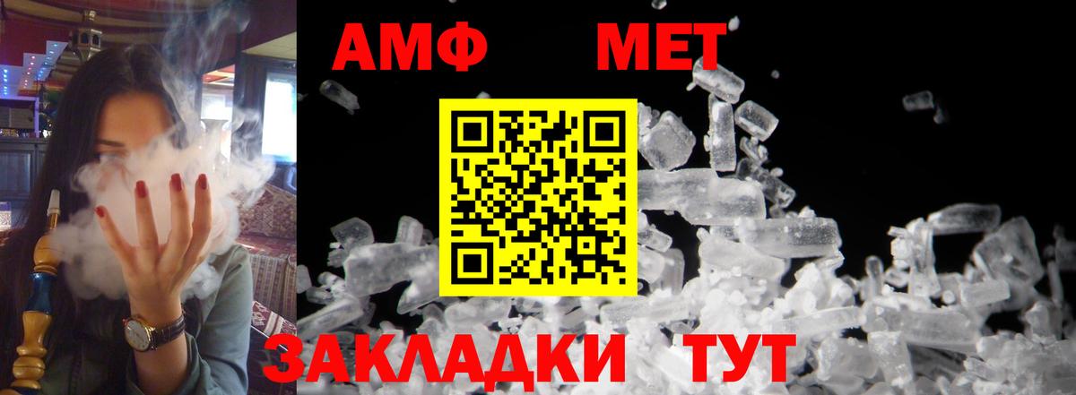 Верхняя Пышма  Amphetamine  Вход с VPN  АМФЕТАМИН 97% 