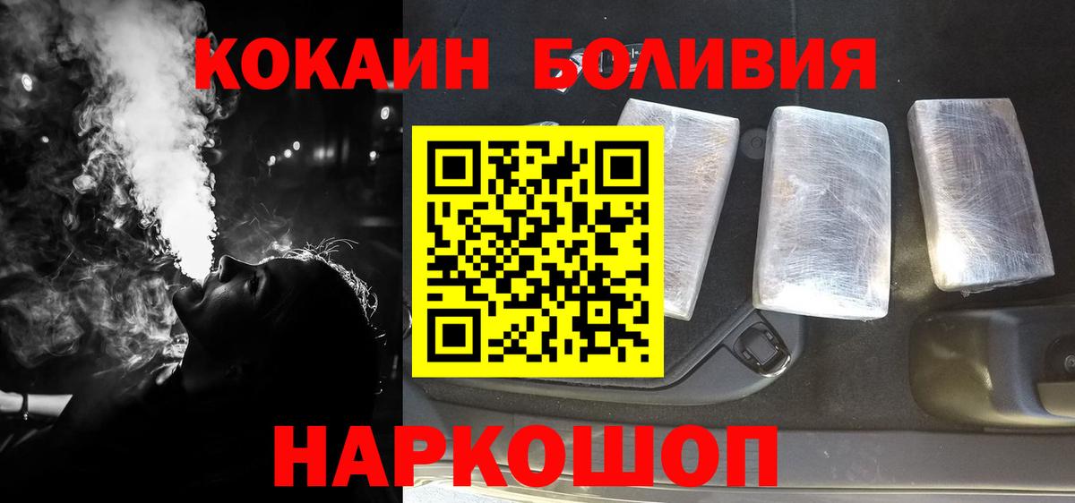 Cocaine Fish Scale  Вход с VPN  Кокаин Эквадор  КОКАИН  Верхняя Пышма 