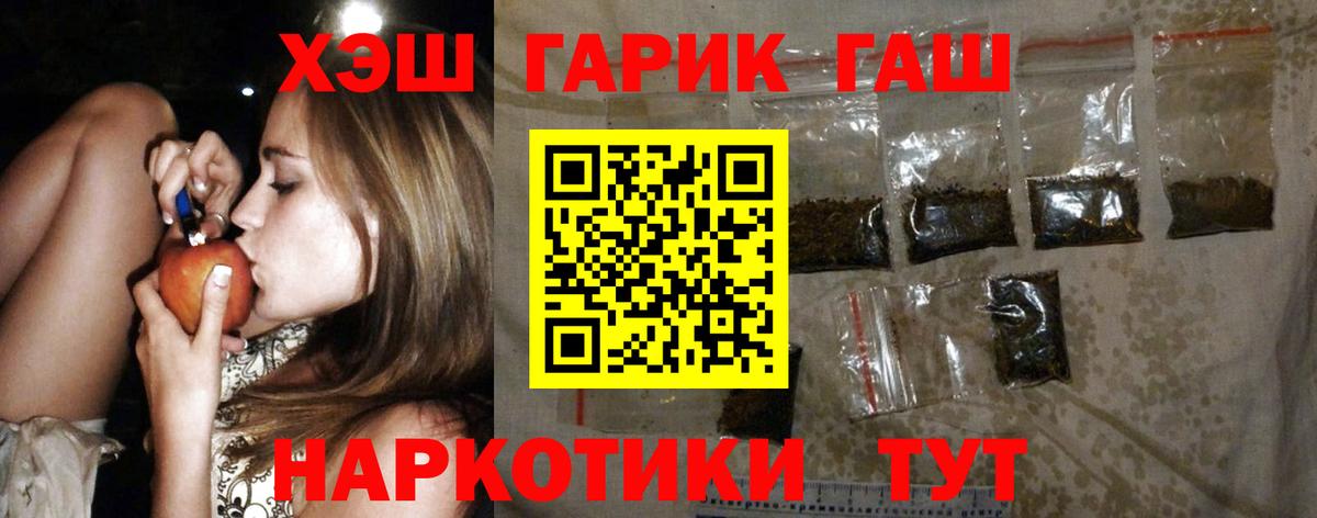 ГАШИШ Ice-O-Lator  Вход с VPN  Верхняя Пышма 