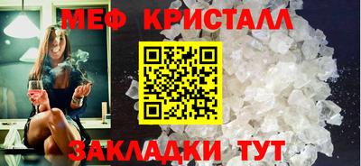 спиды Можайск
