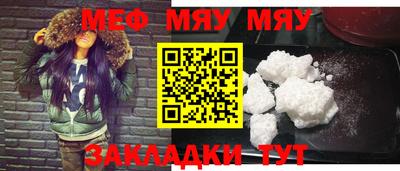 марки nbome Моздок