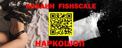 спиды Можайск