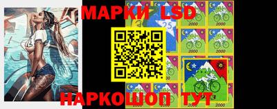 марки nbome Моздок