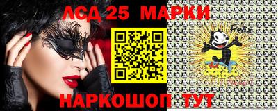марки nbome Моздок