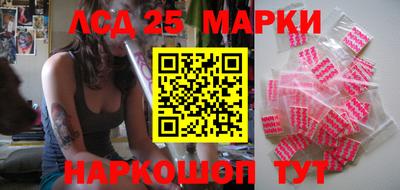 марки nbome Моздок