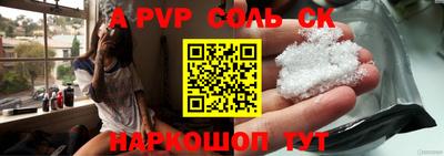 спиды Можайск