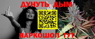 марки nbome Моздок