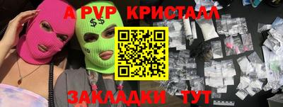 марки nbome Моздок