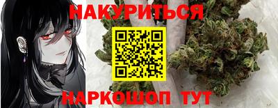 марки nbome Моздок