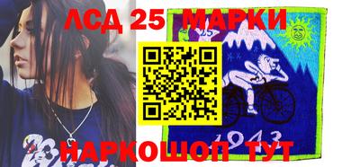 марки nbome Моздок