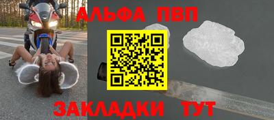 спиды Можайск