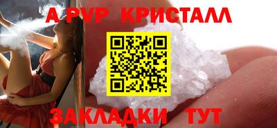 спиды Можайск