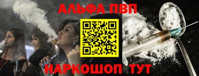 марки nbome Моздок