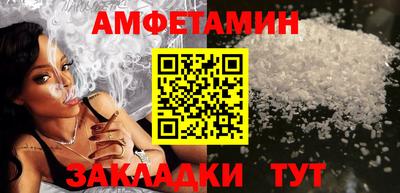 спиды Можайск