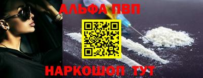 марки nbome Моздок