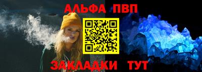 спиды Можайск