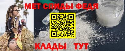 спиды Можайск