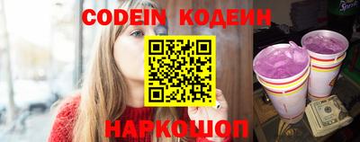 марки nbome Моздок