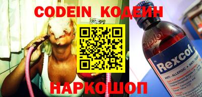 марки nbome Моздок
