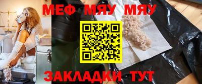 марки nbome Моздок