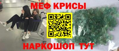 марки nbome Моздок