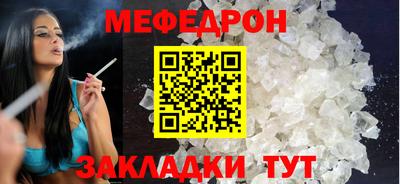 спиды Можайск