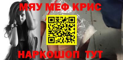 спиды Можайск