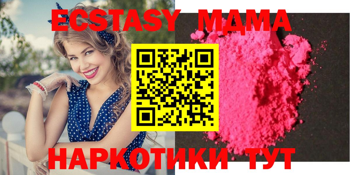 Верхняя Пышма  MDMA VHQ  MDMA кристаллы  Вход с VPN 