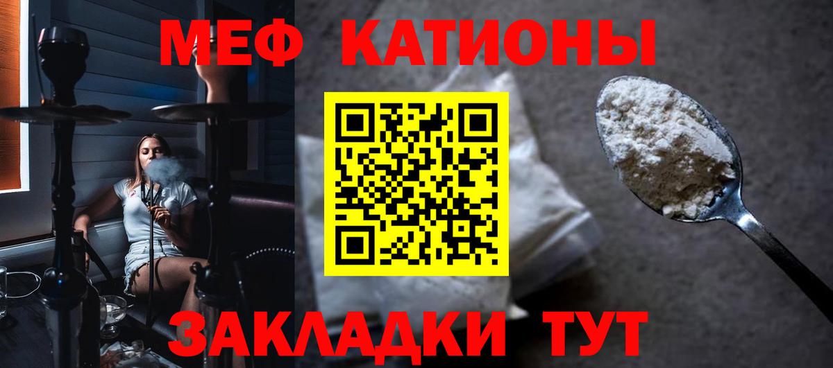 Меф кристаллы Верхняя Пышма