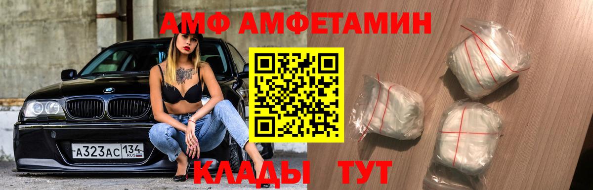 Верхняя Пышма  Метамфетамин кристалл  Вход с VPN 