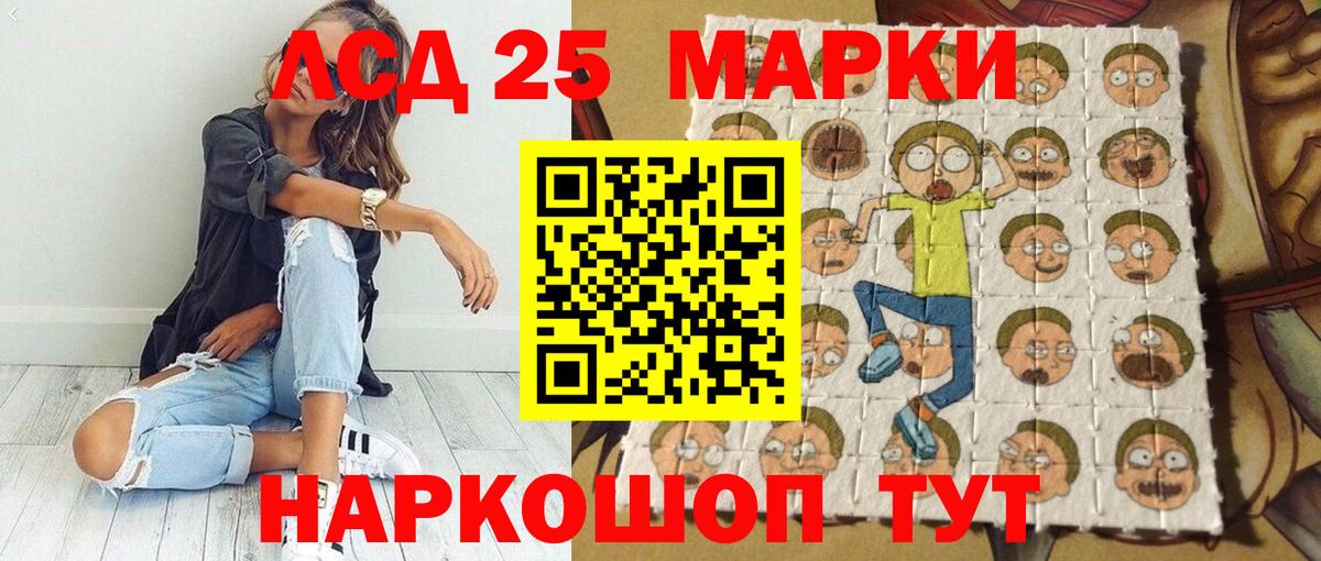 Наркотические марки 1,8мг  Марки NBOMe  Вход с VPN  Верхняя Пышма  Наркотические марки 1,8мг 