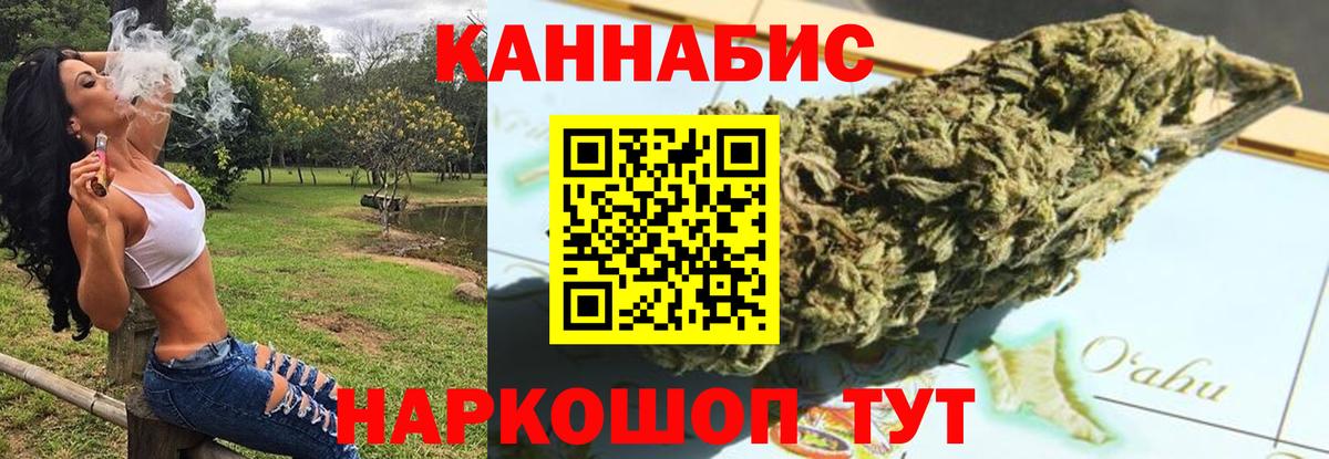 Верхняя Пышма  Канабис гибрид  МАРИХУАНА OG Kush  Вход с VPN 