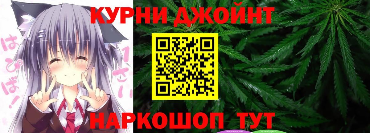 Канабис конопля Верхняя Пышма
